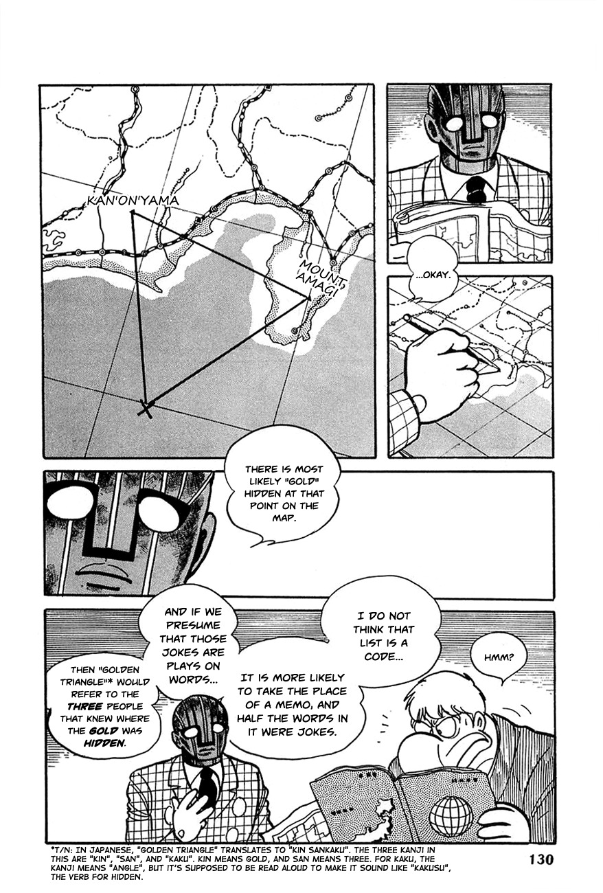Robot Keiji Chapter 18 page 17 - Chapter 18