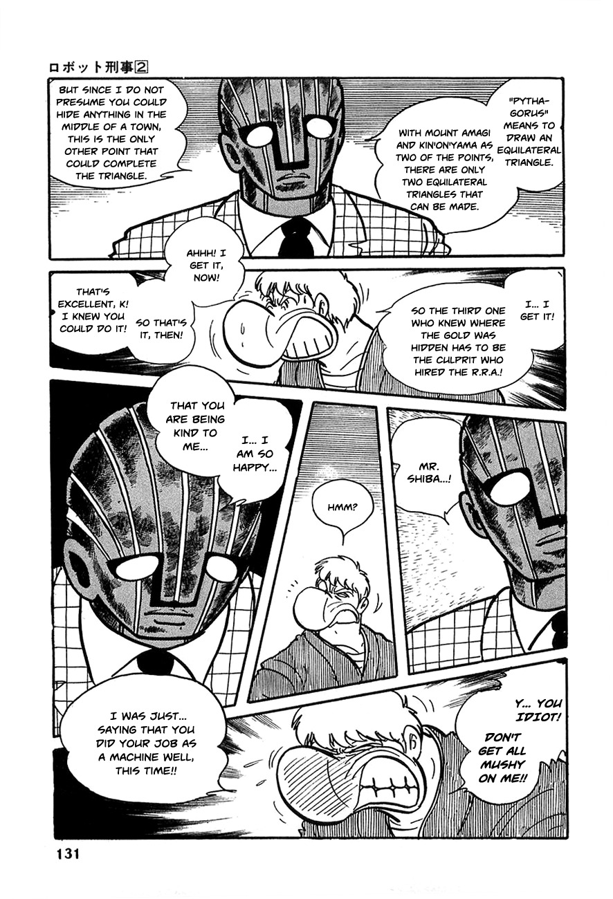 Robot Keiji Chapter 18 page 18 - Chapter 18