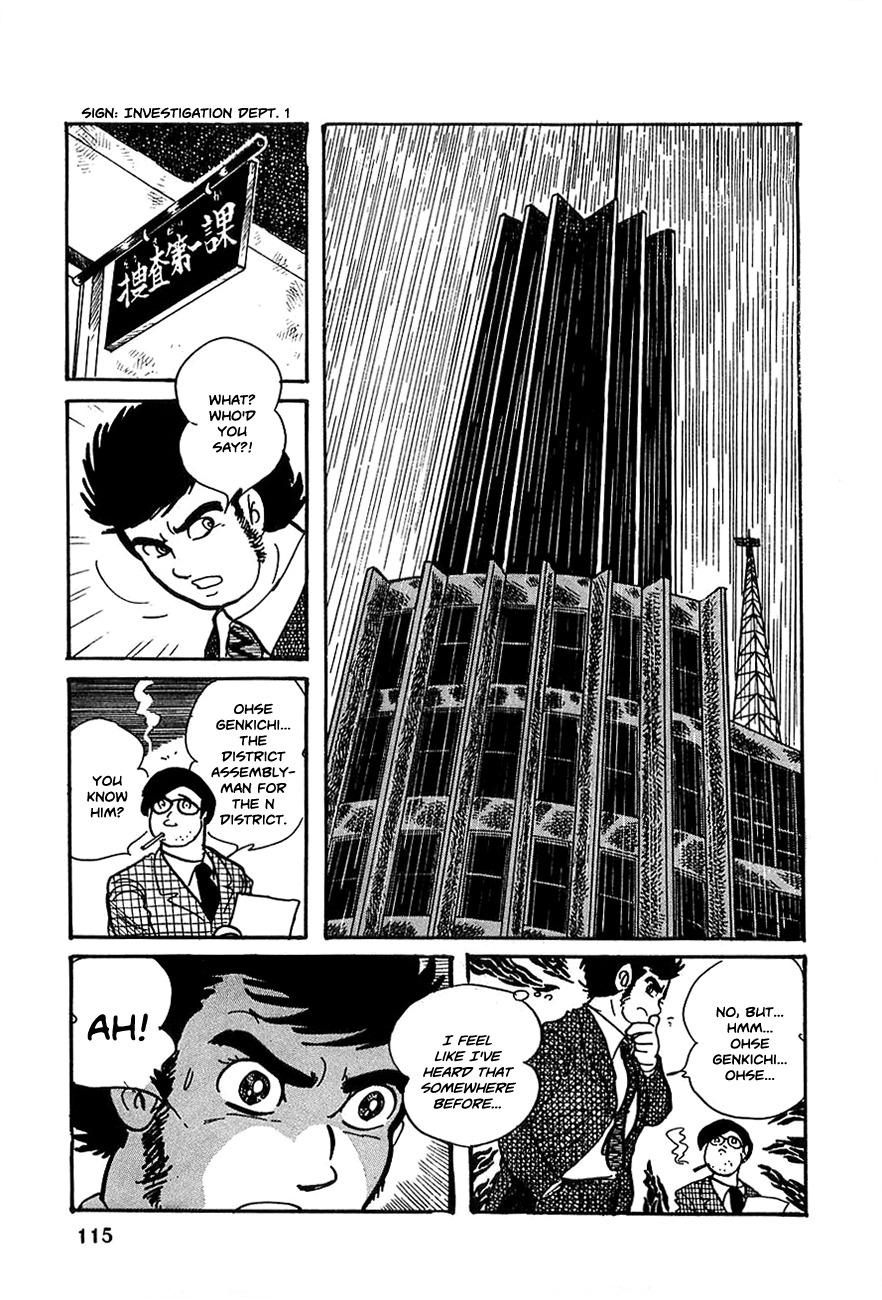 Robot Keiji Chapter 18 page 2 - Chapter 18