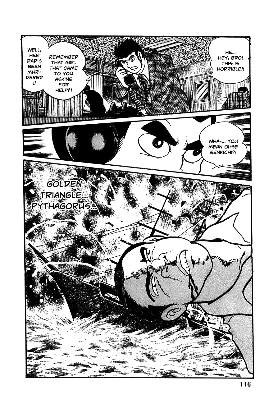 Robot Keiji Chapter 18 page 3 - Chapter 18