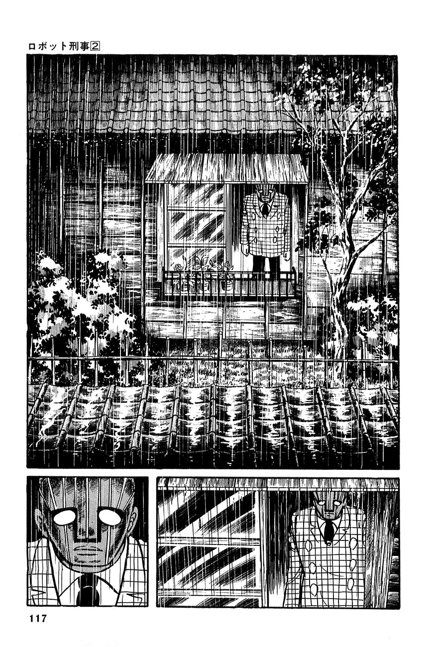 Robot Keiji Chapter 18 page 4 - Chapter 18