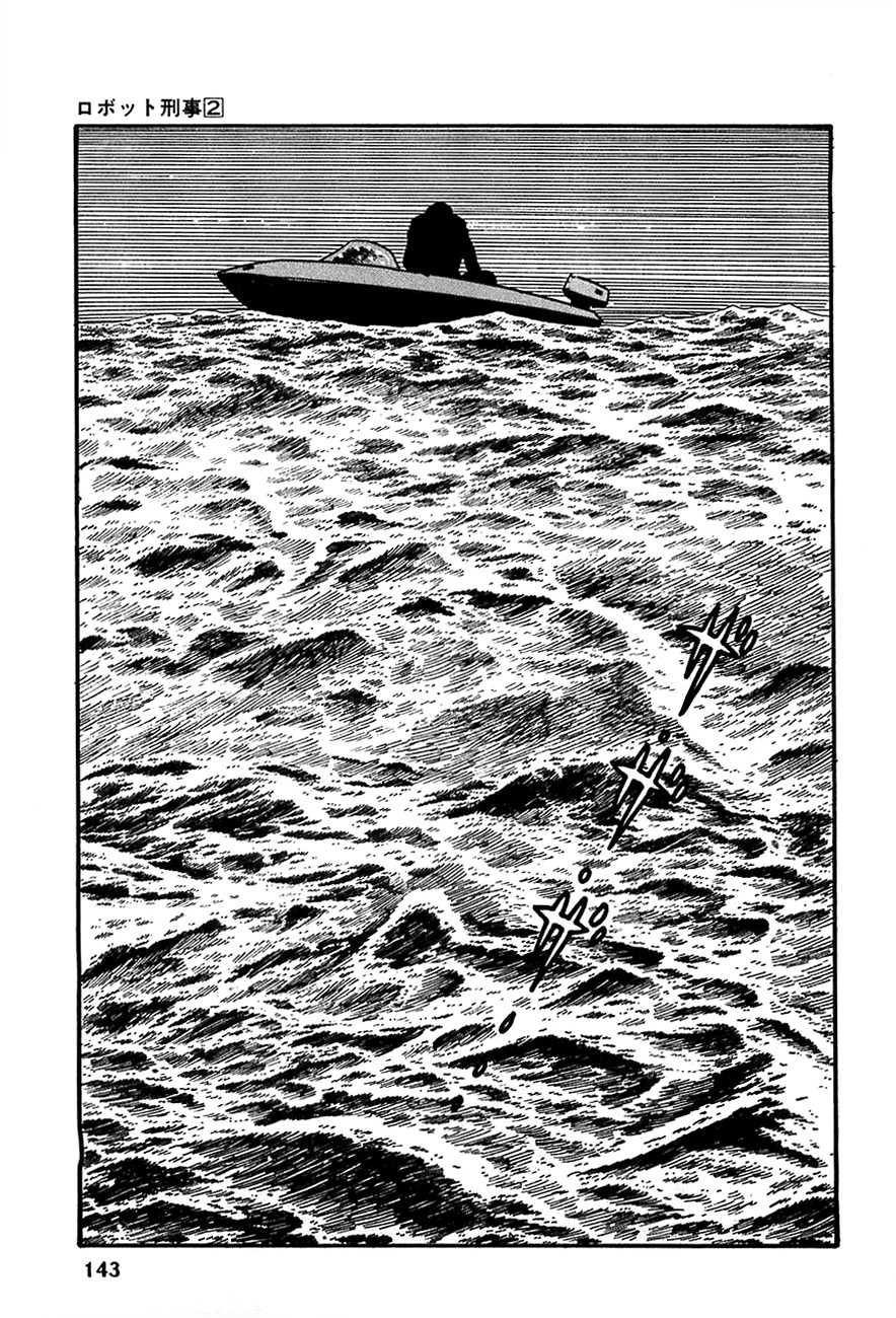 Robot Keiji Chapter 19 page 10 - Chapter 19
