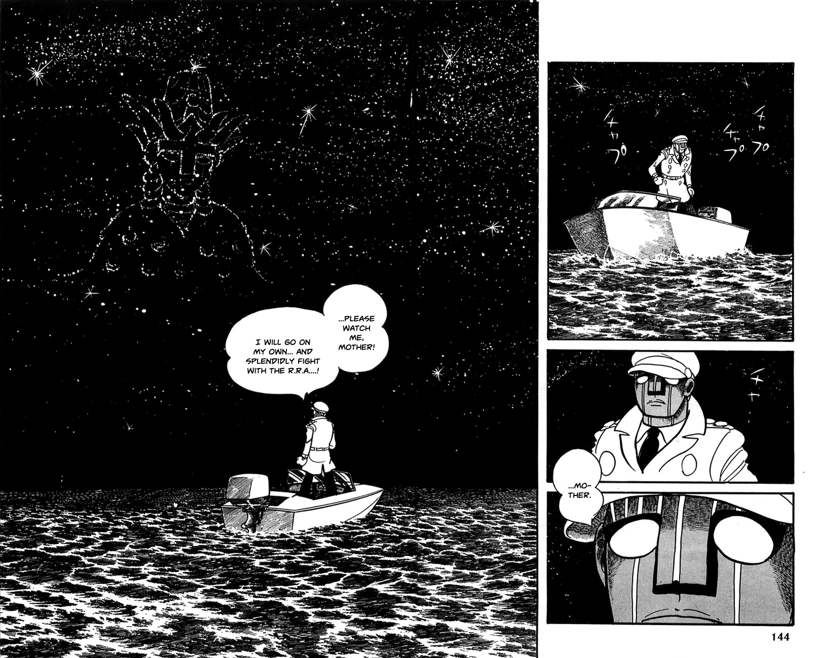 Robot Keiji Chapter 19 page 11 - Chapter 19