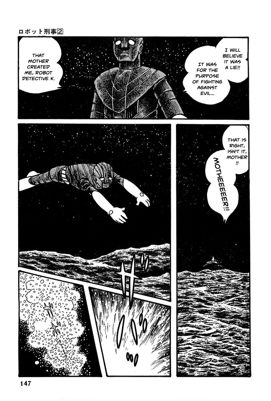 Robot Keiji Chapter 19 page 13 - Chapter 19