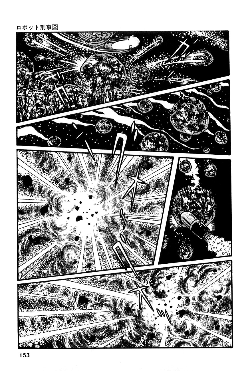 Robot Keiji Chapter 19 page 19 - Chapter 19
