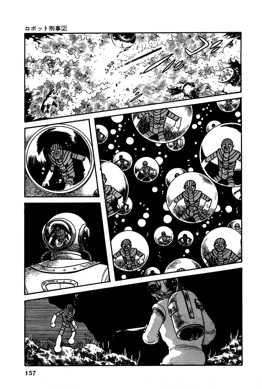 Robot Keiji Chapter 19 page 23 - Chapter 19