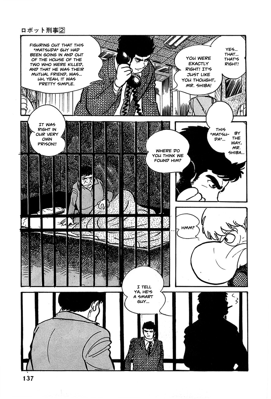 Robot Keiji Chapter 19 page 4 - Chapter 19