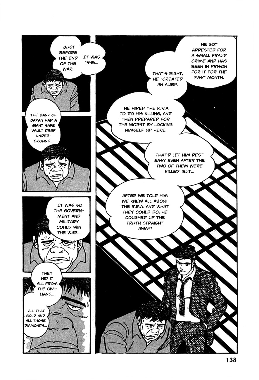 Robot Keiji Chapter 19 page 5 - Chapter 19