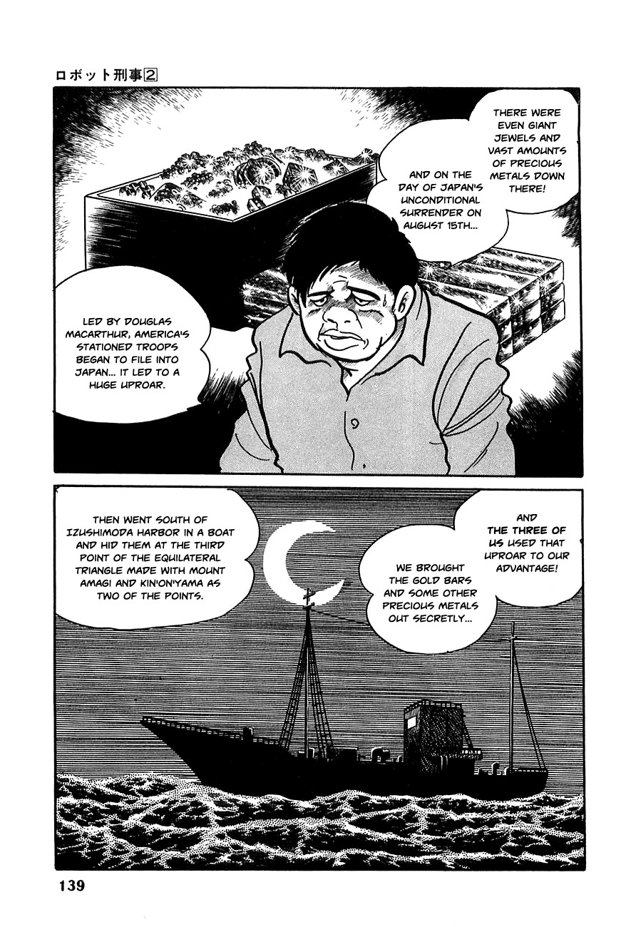 Robot Keiji Chapter 19 page 6 - Chapter 19