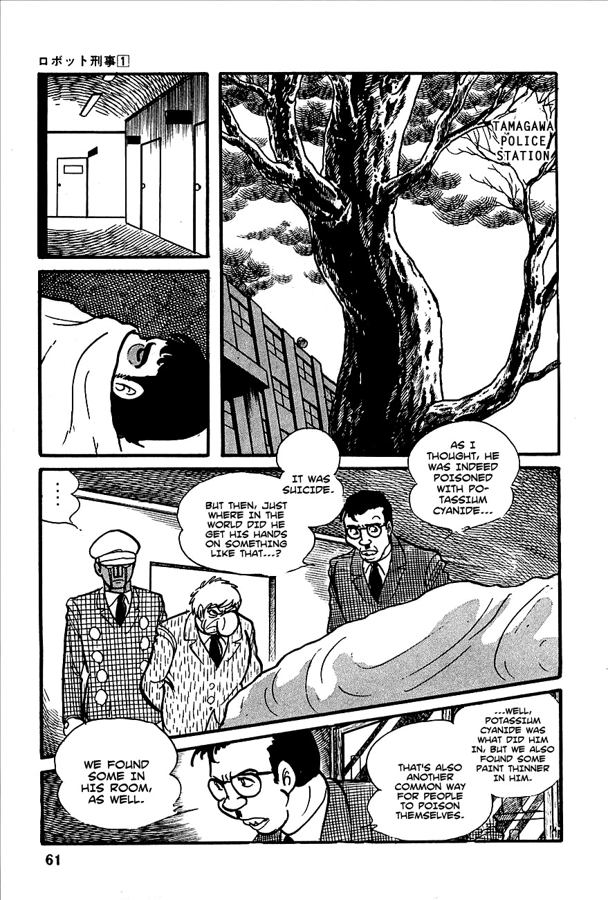 Robot Keiji Chapter 2 page 14 - Chapter 2