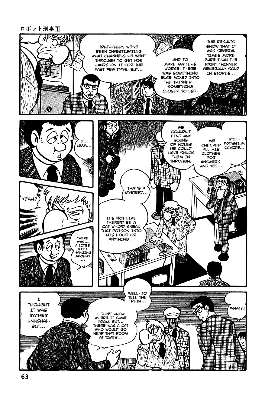 Robot Keiji Chapter 2 page 16 - Chapter 2