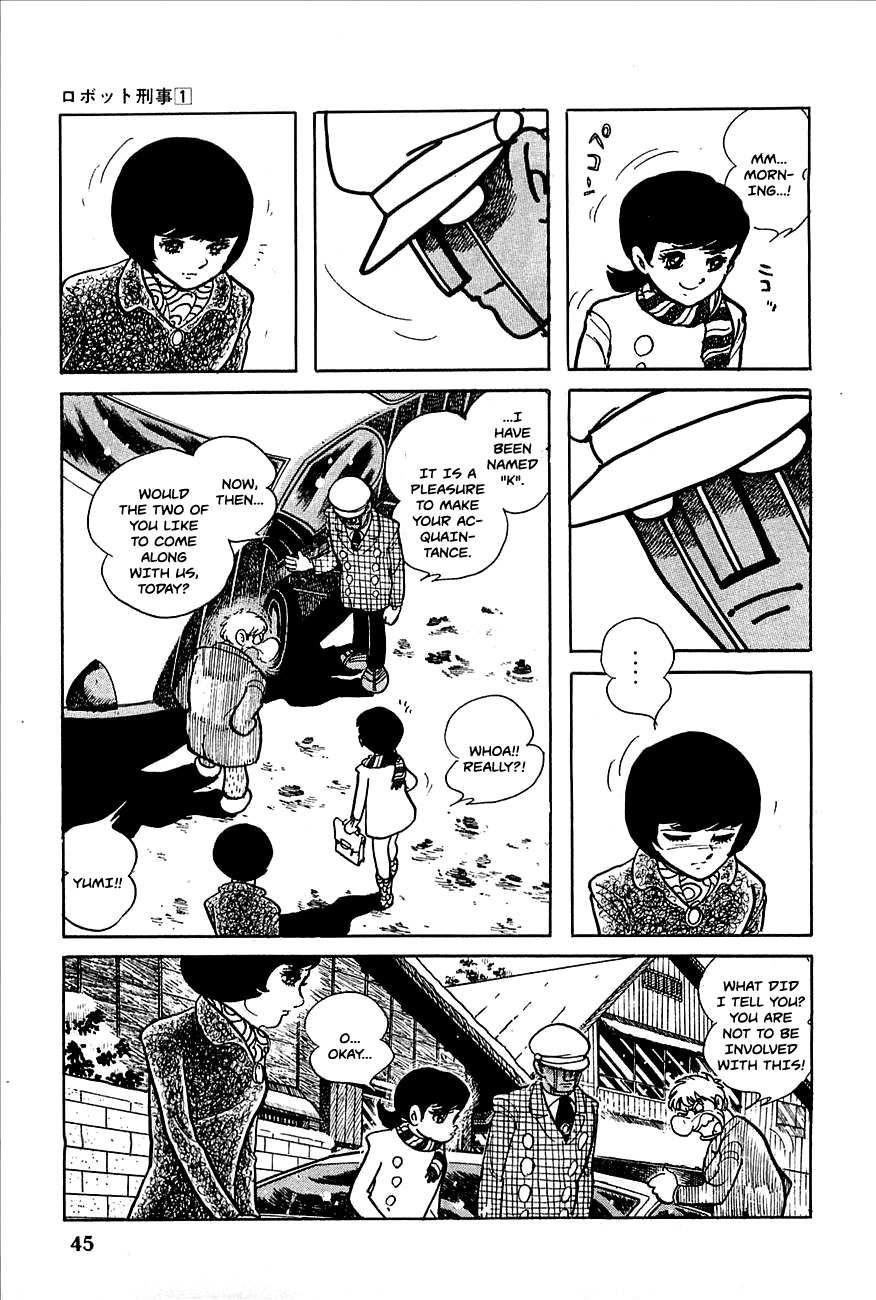 Robot Keiji Chapter 2 page 3 - Chapter 2