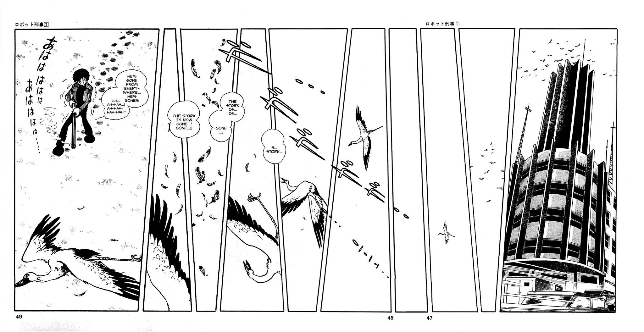 Robot Keiji Chapter 2 page 5 - Chapter 2