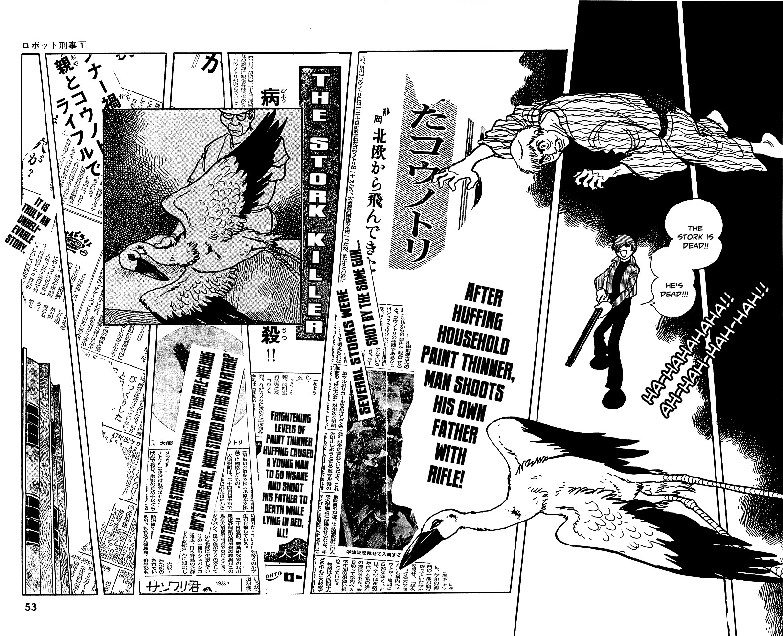 Robot Keiji Chapter 2 page 7 - Chapter 2