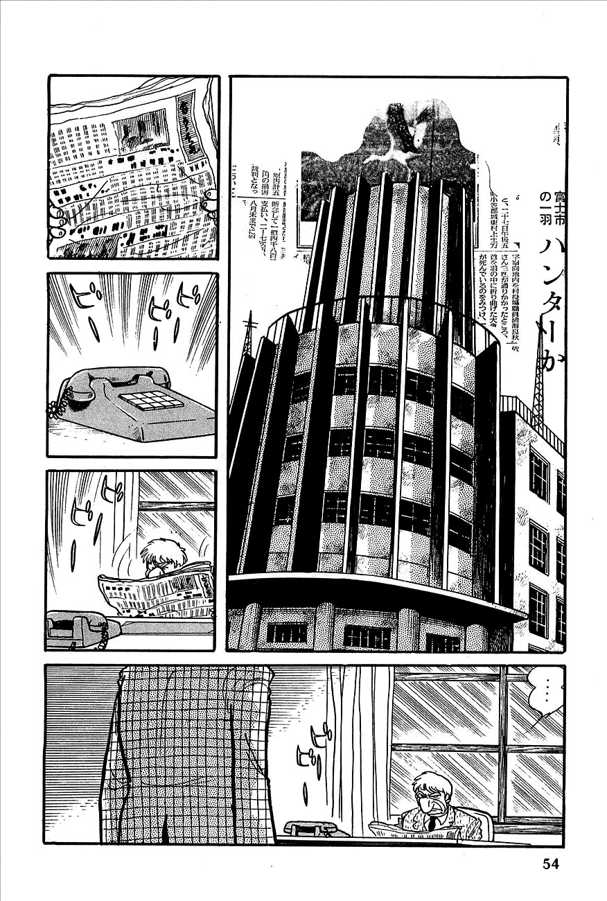 Robot Keiji Chapter 2 page 8 - Chapter 2