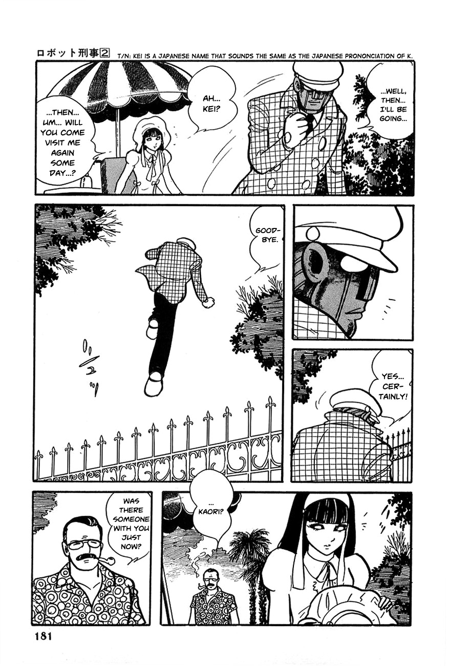 Robot Keiji Chapter 20 page 15 - Chapter 20