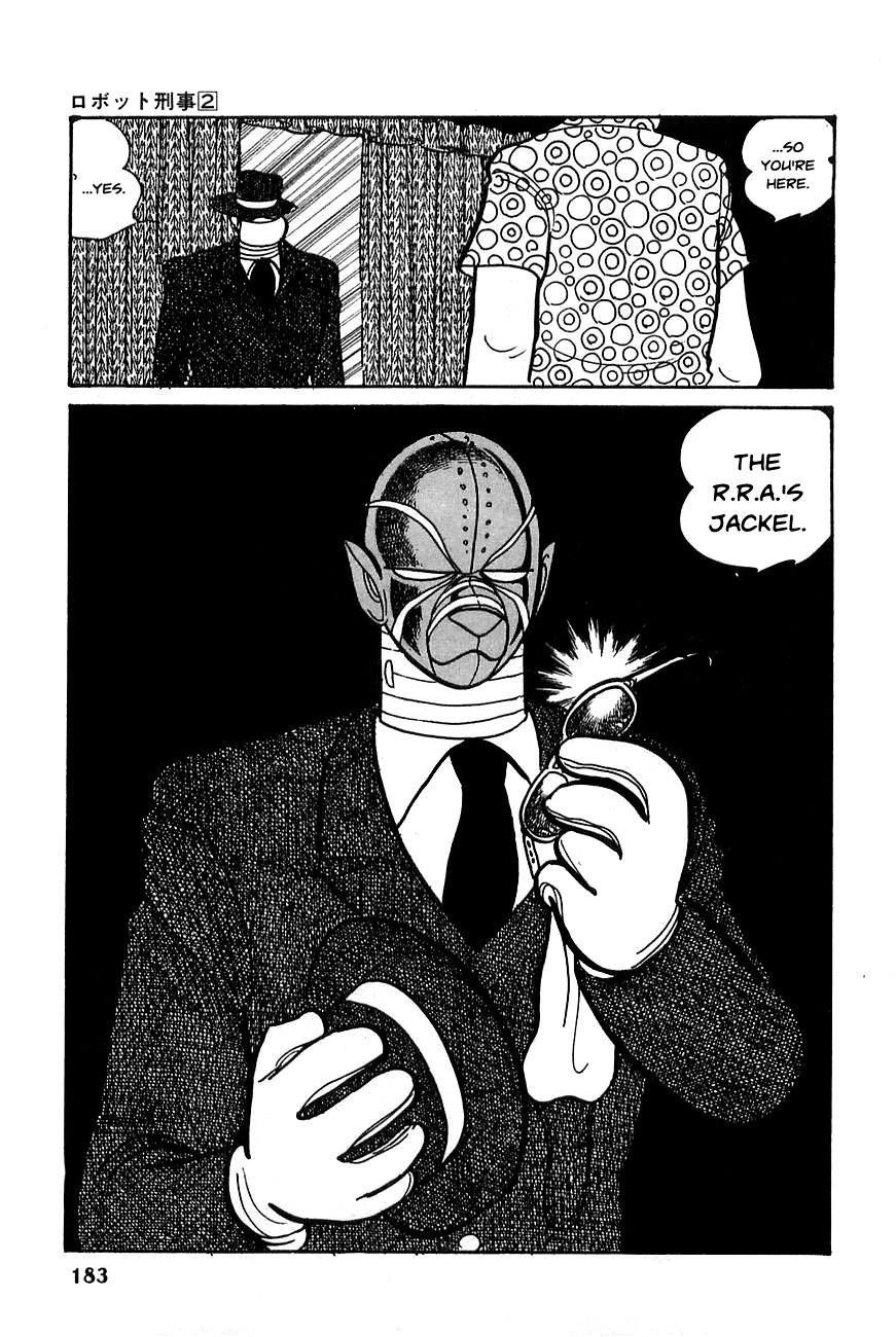 Robot Keiji Chapter 20 page 17 - Chapter 20