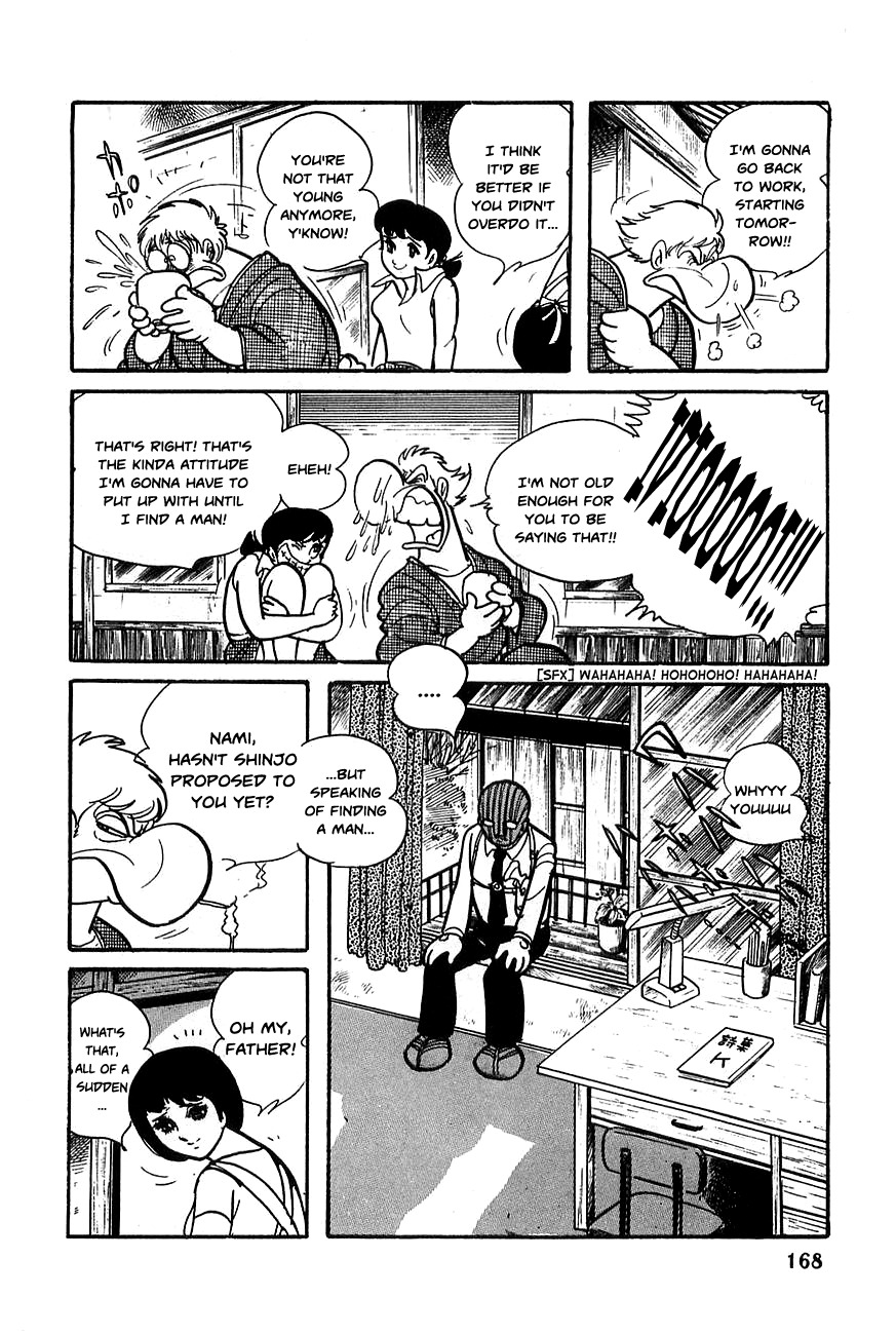 Robot Keiji Chapter 20 page 2 - Chapter 20