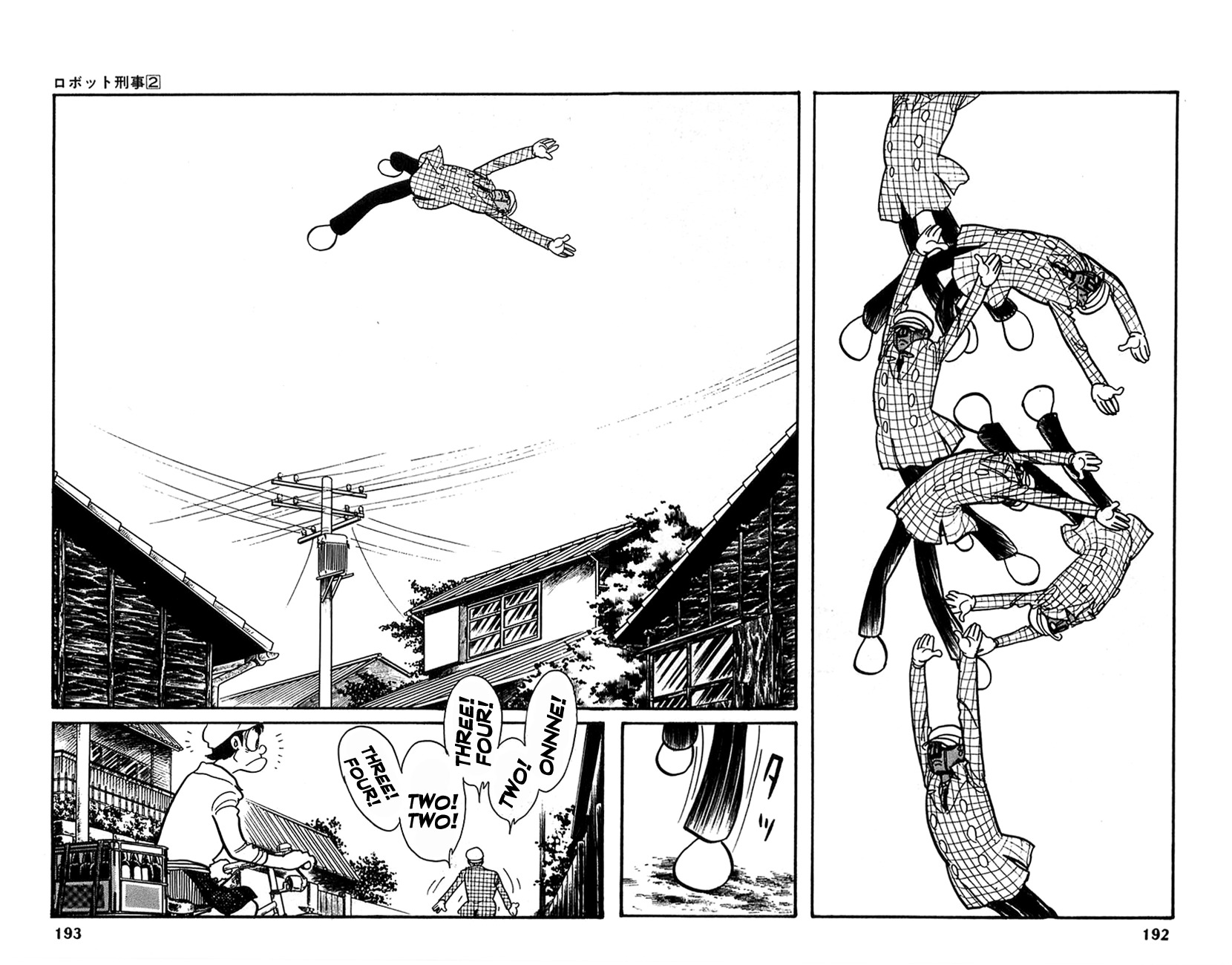 Robot Keiji Chapter 20 page 24 - Chapter 20