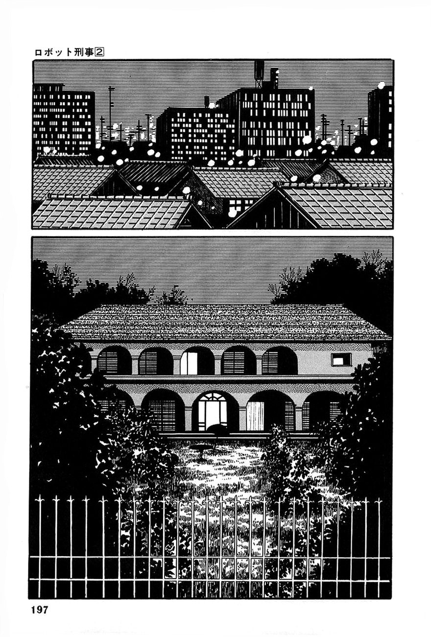 Robot Keiji Chapter 21 page 1 - Chapter 21