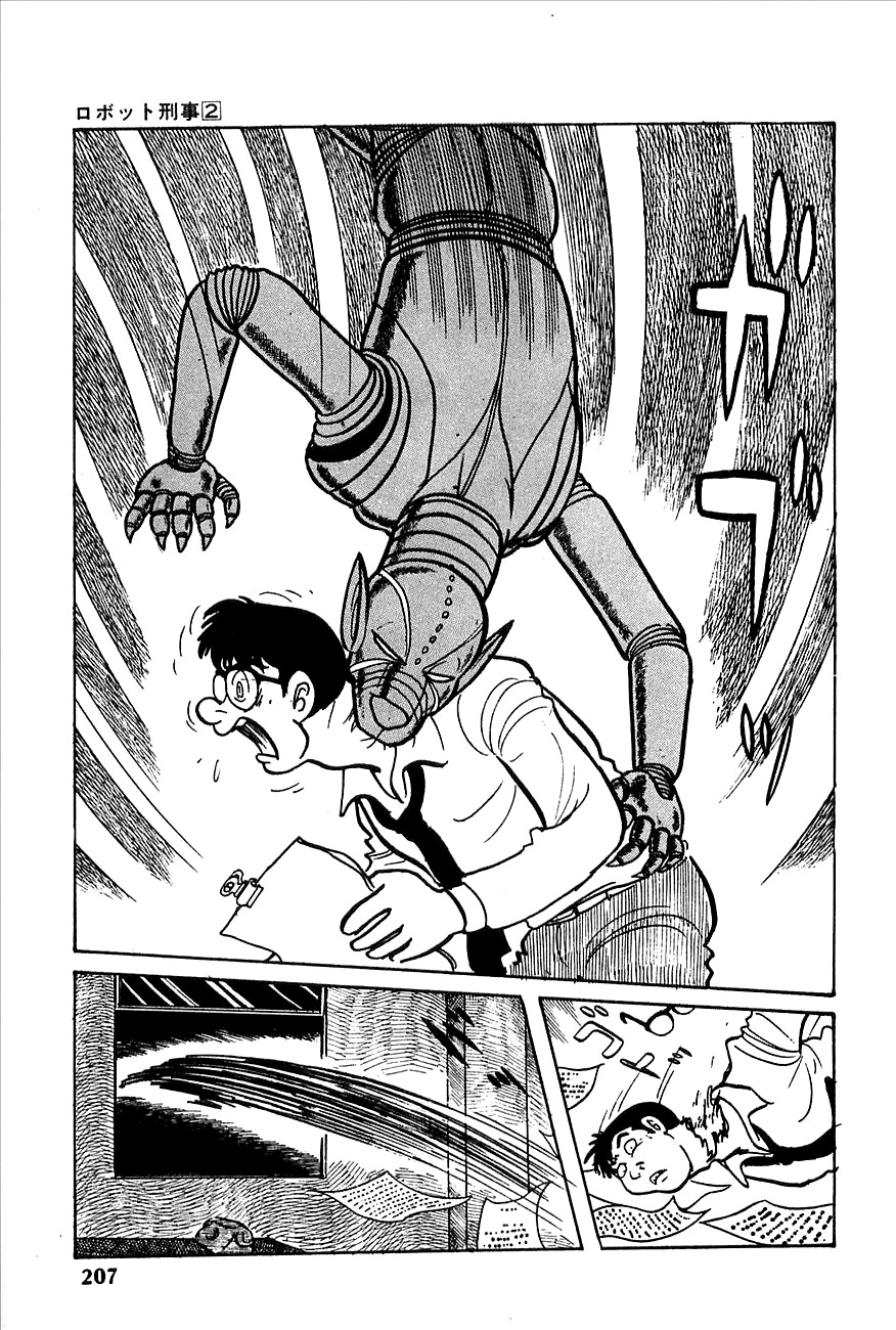 Robot Keiji Chapter 21 page 10 - Chapter 21