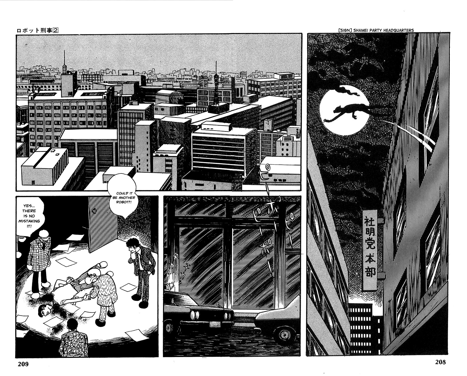 Robot Keiji Chapter 21 page 11 - Chapter 21