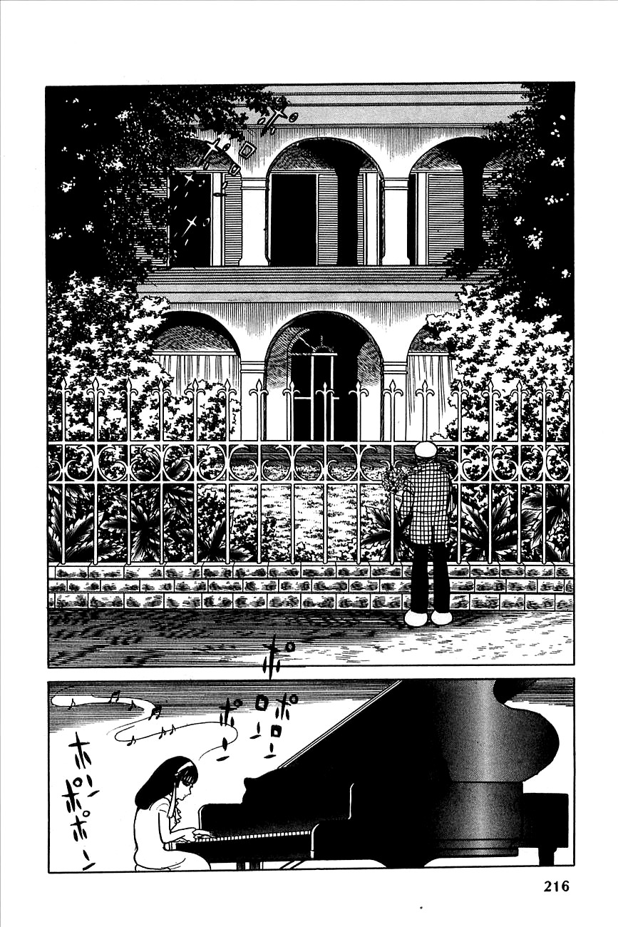Robot Keiji Chapter 21 page 17 - Chapter 21
