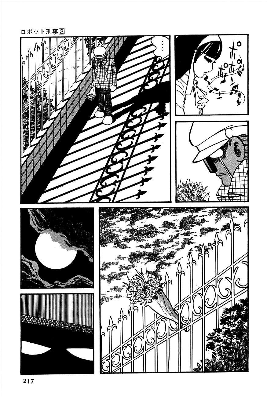 Robot Keiji Chapter 21 page 18 - Chapter 21