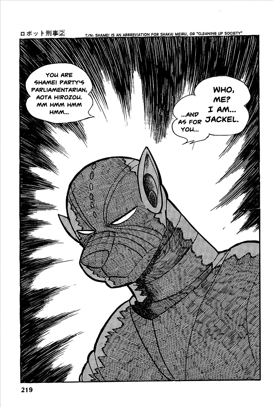 Robot Keiji Chapter 21 page 20 - Chapter 21