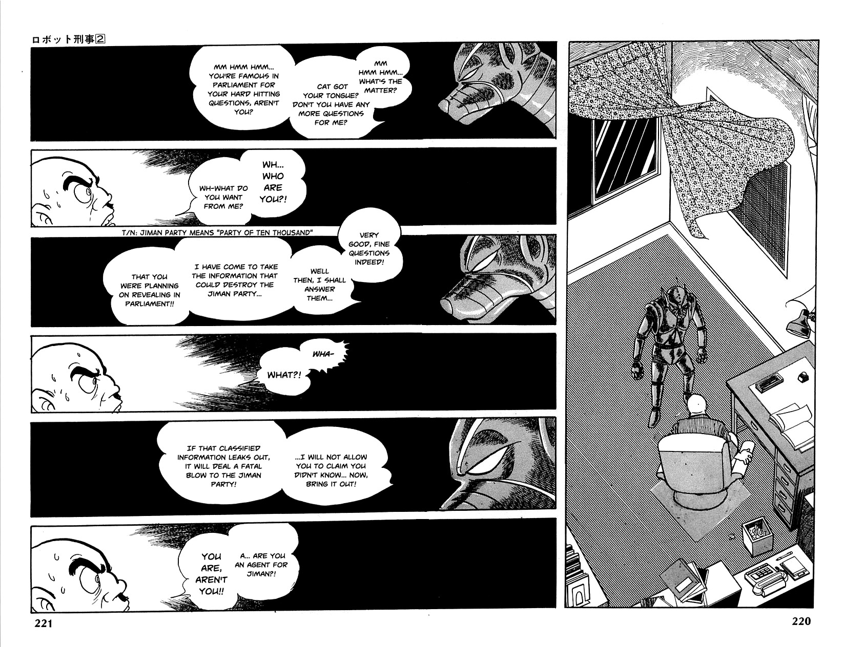 Robot Keiji Chapter 21 page 21 - Chapter 21