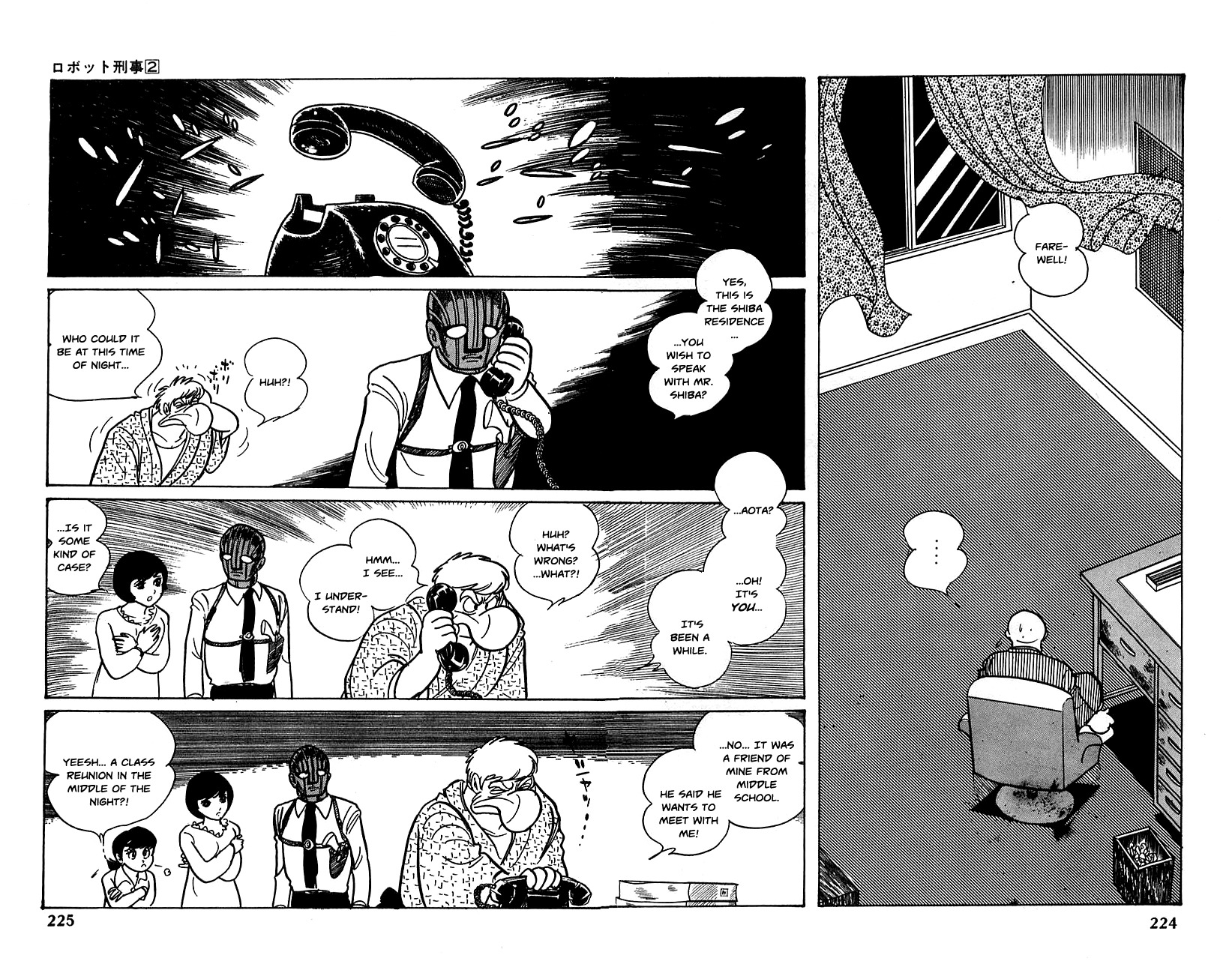 Robot Keiji Chapter 21 page 23 - Chapter 21