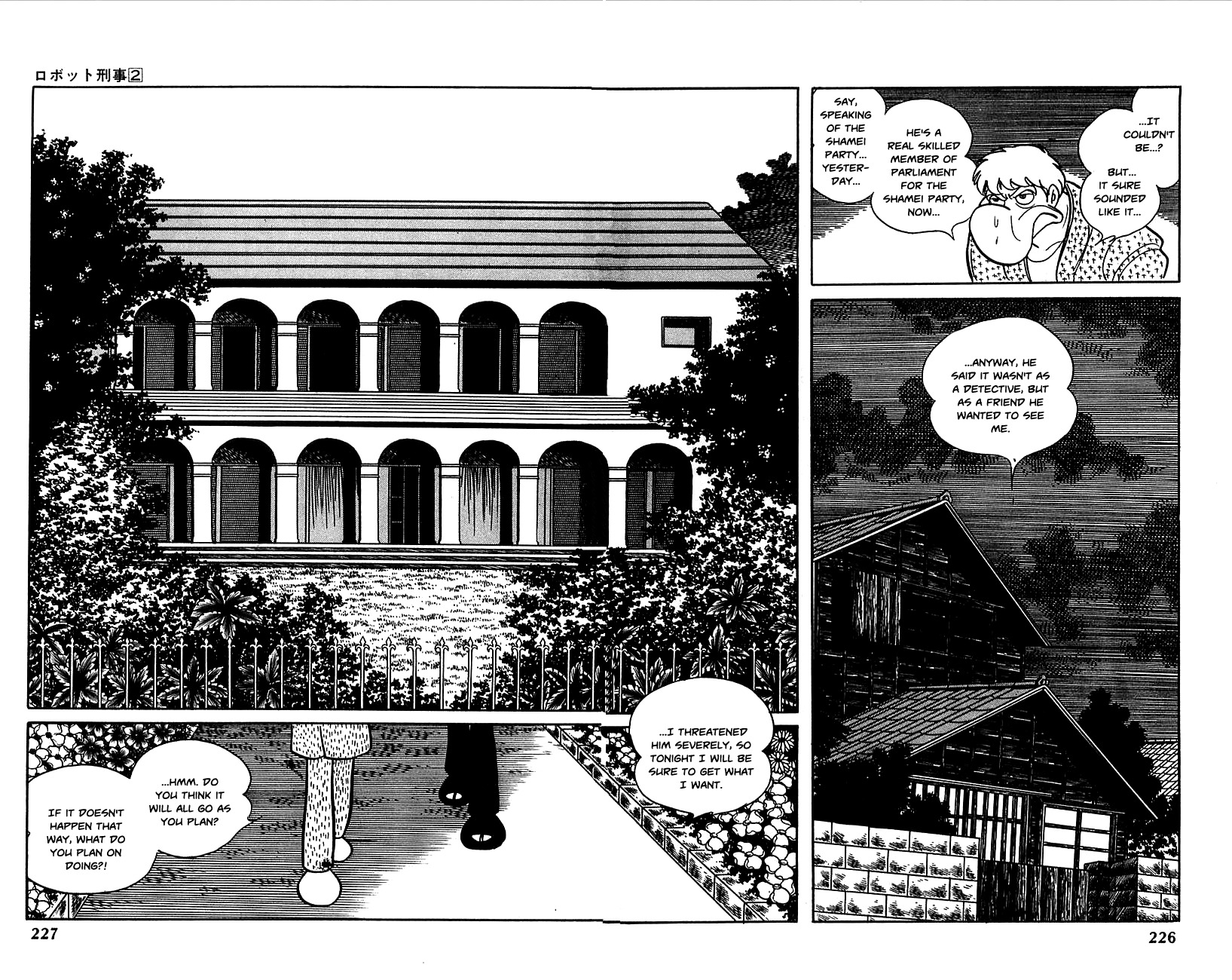 Robot Keiji Chapter 21 page 24 - Chapter 21