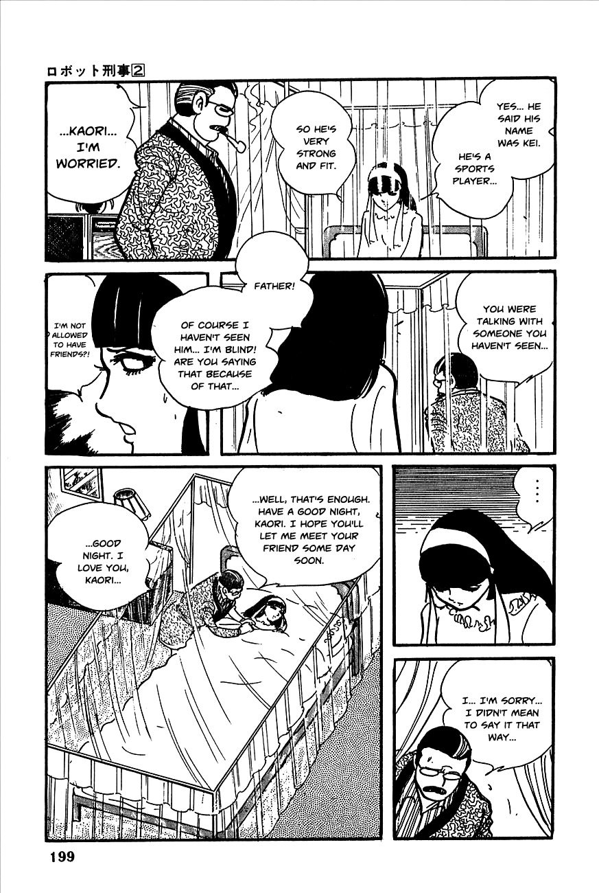 Robot Keiji Chapter 21 page 3 - Chapter 21