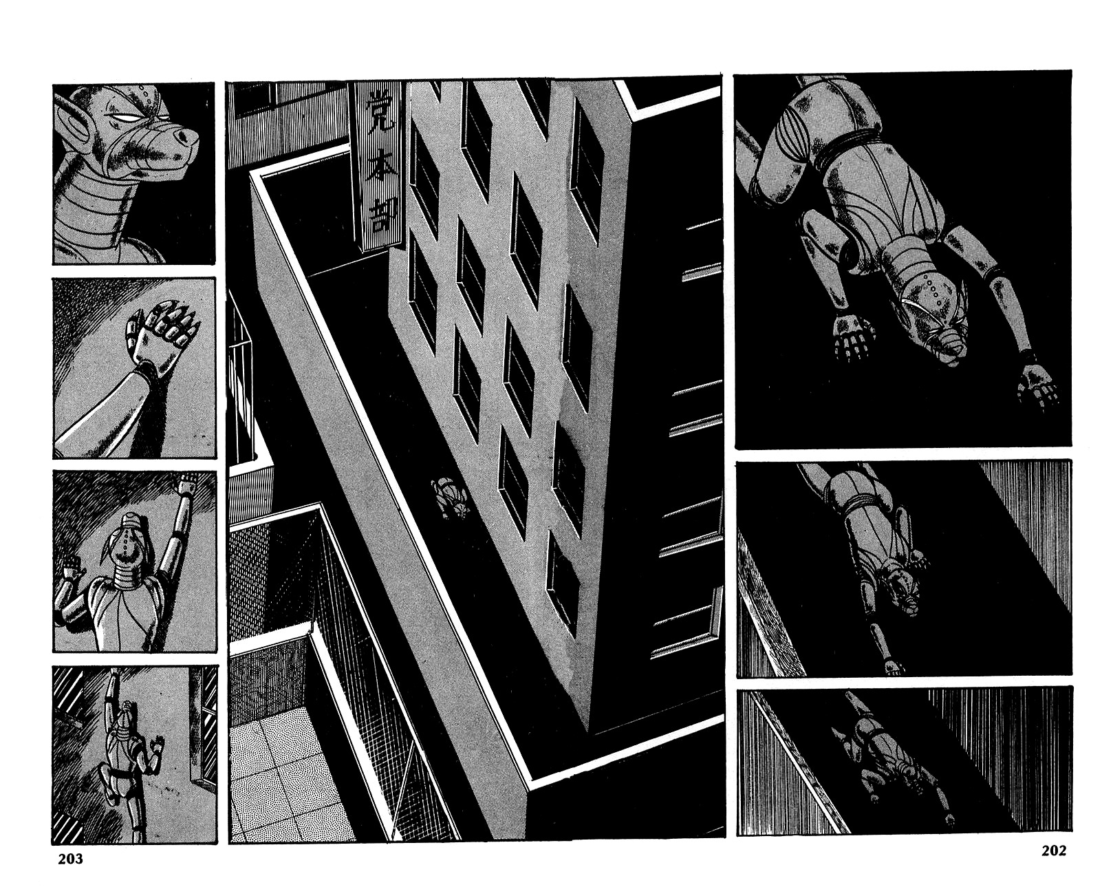 Robot Keiji Chapter 21 page 6 - Chapter 21