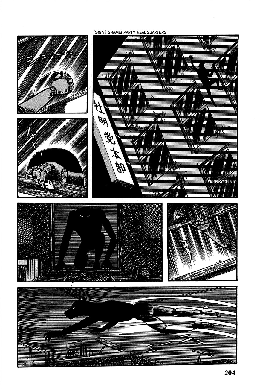 Robot Keiji Chapter 21 page 7 - Chapter 21