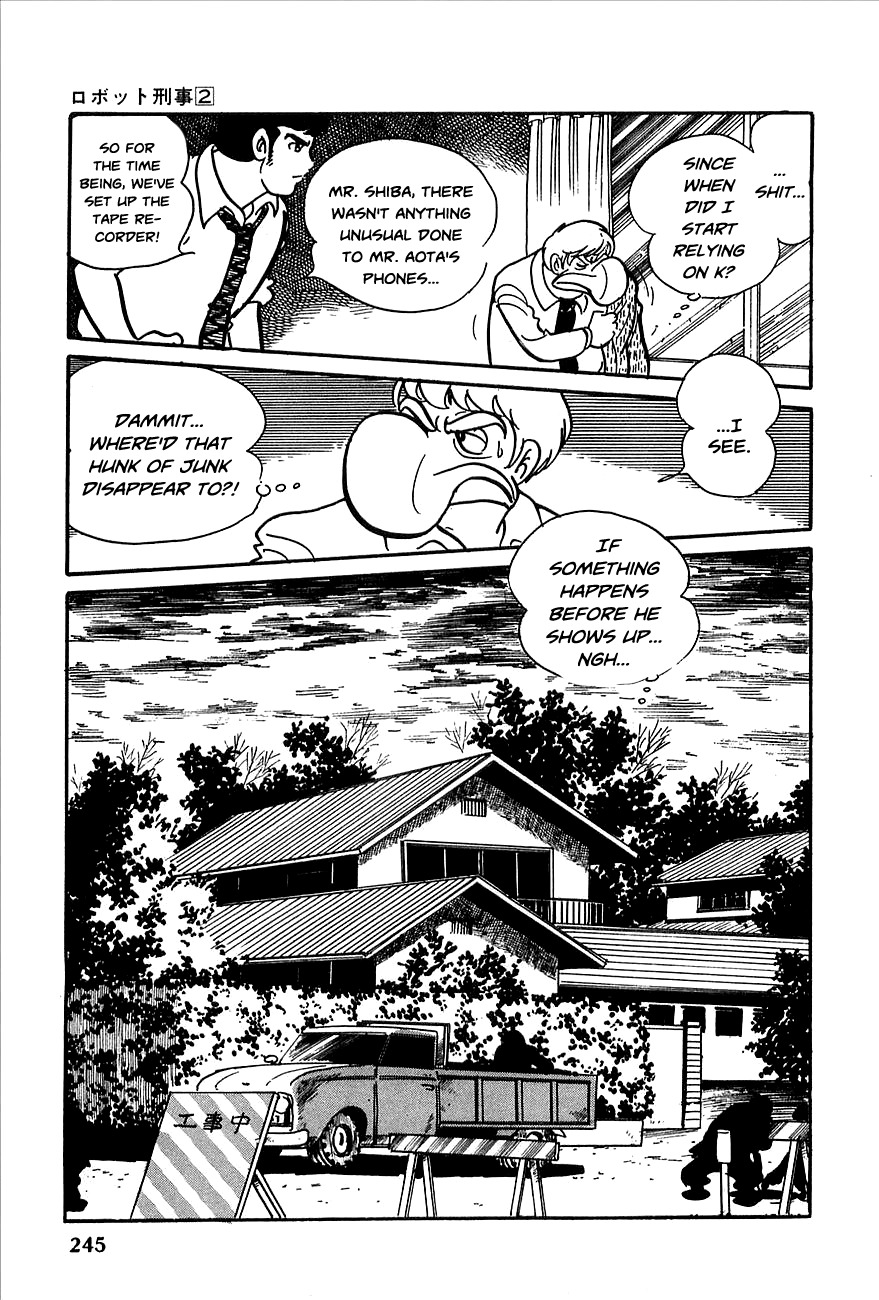 Robot Keiji Chapter 22 page 10 - Chapter 22