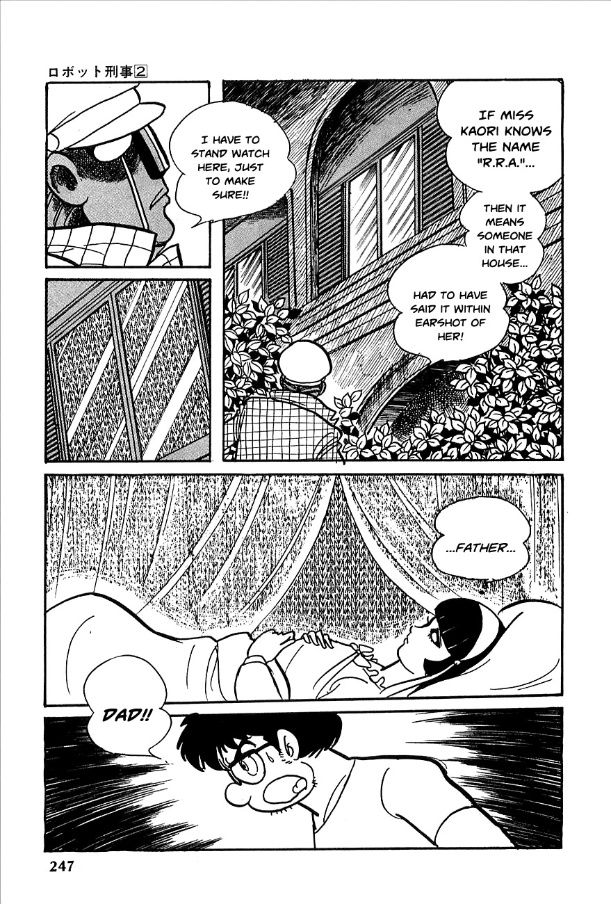 Robot Keiji Chapter 22 page 12 - Chapter 22