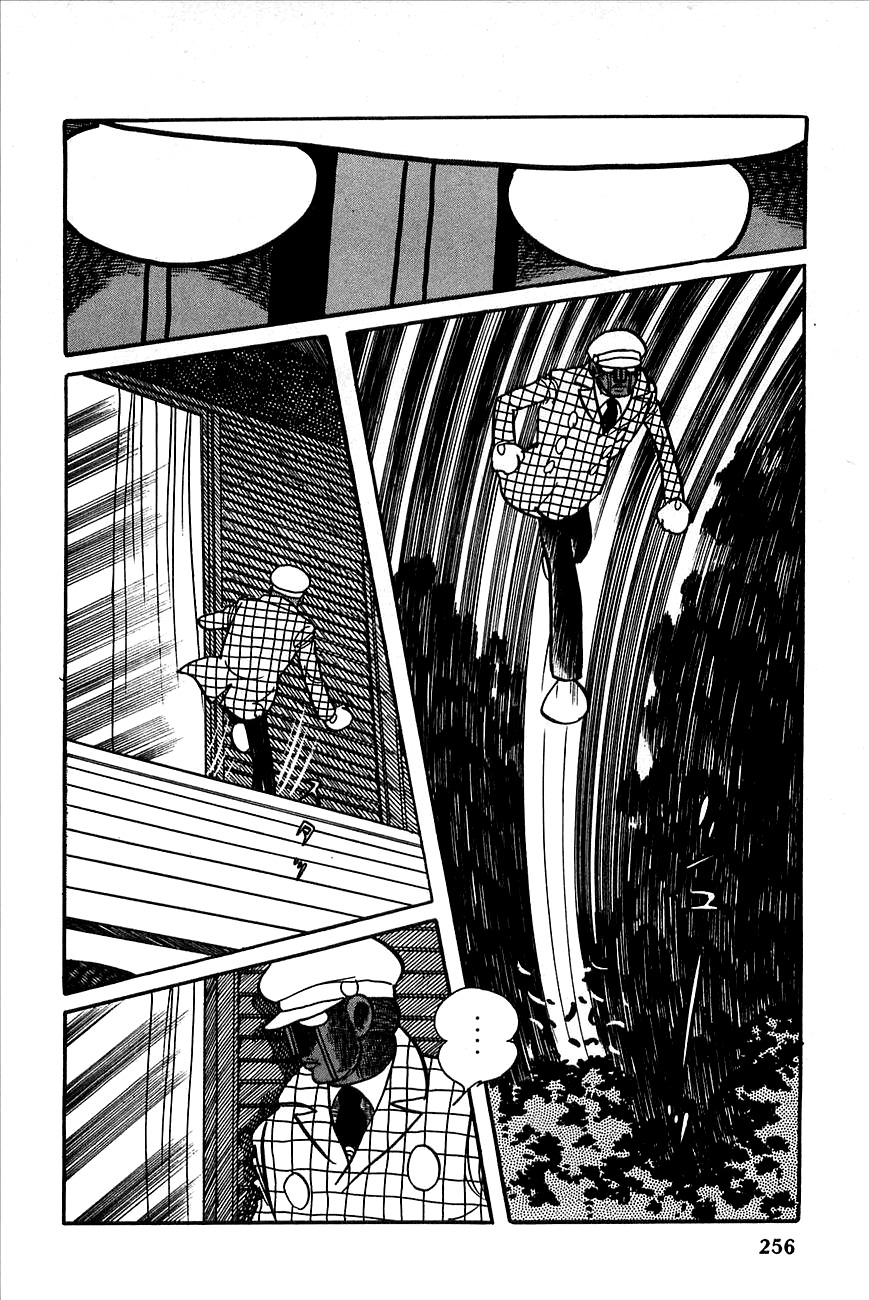 Robot Keiji Chapter 22 page 18 - Chapter 22
