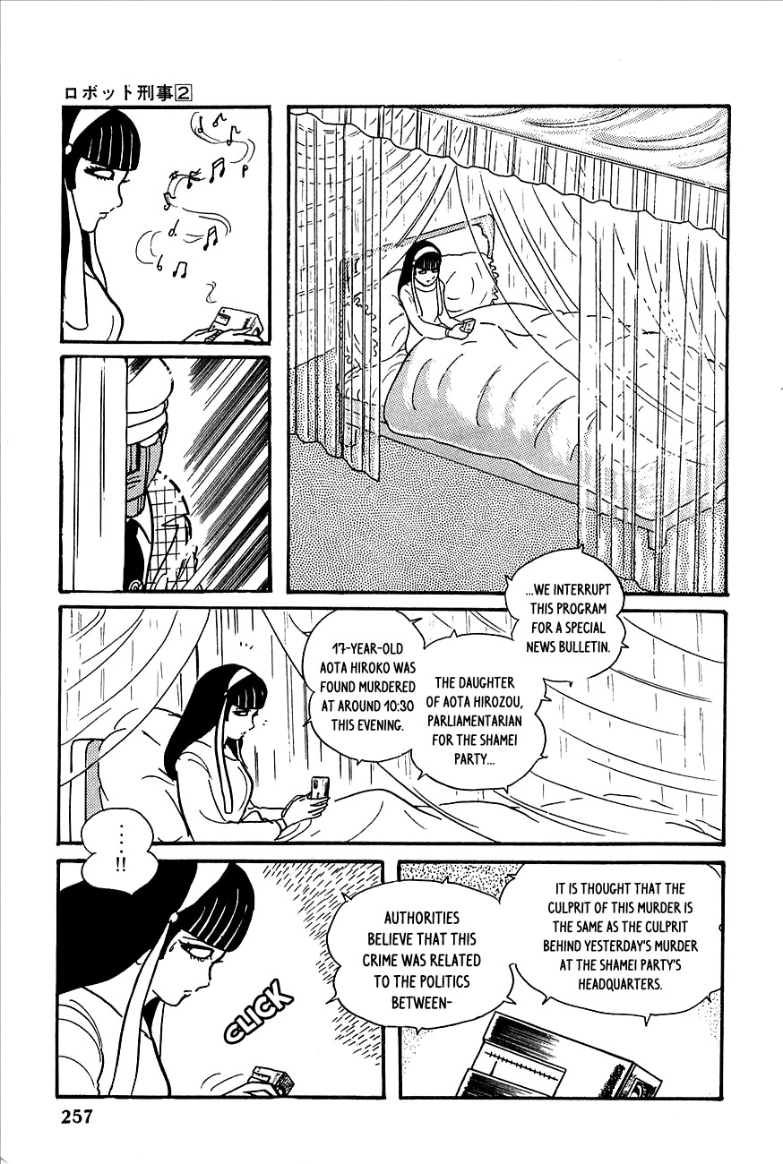 Robot Keiji Chapter 22 page 19 - Chapter 22