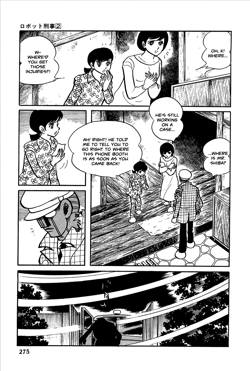 Robot Keiji Chapter 23 page 1 - Chapter 23