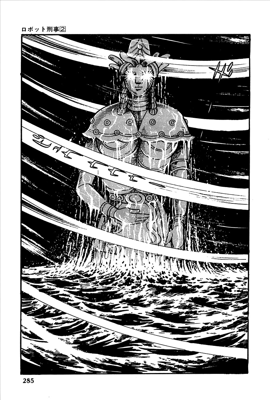 Robot Keiji Chapter 23 page 10 - Chapter 23