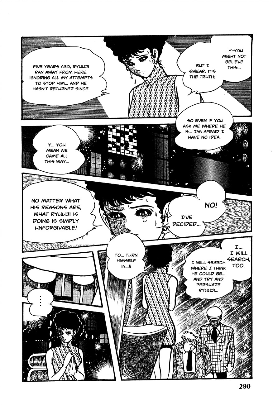 Robot Keiji Chapter 23 page 15 - Chapter 23