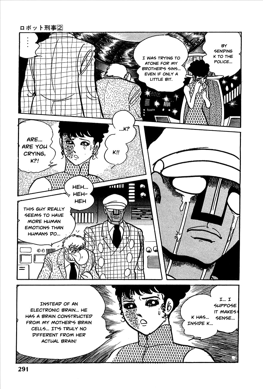 Robot Keiji Chapter 23 page 16 - Chapter 23