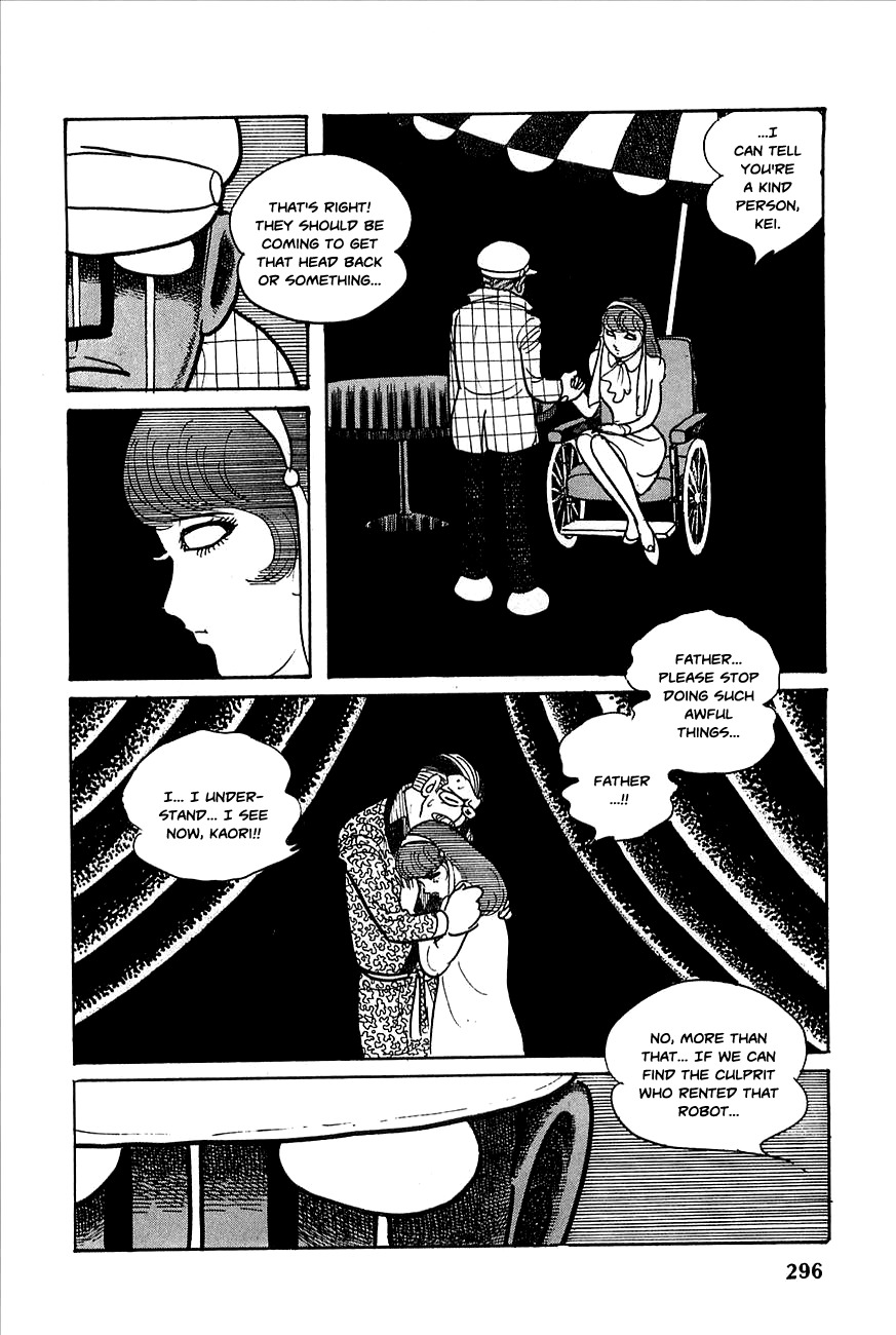 Robot Keiji Chapter 23 page 20 - Chapter 23