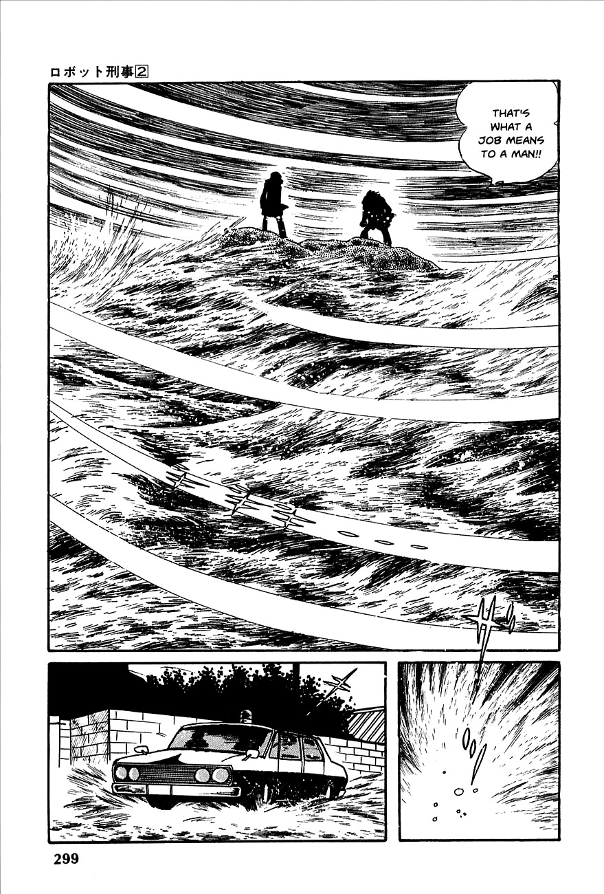 Robot Keiji Chapter 23 page 23 - Chapter 23