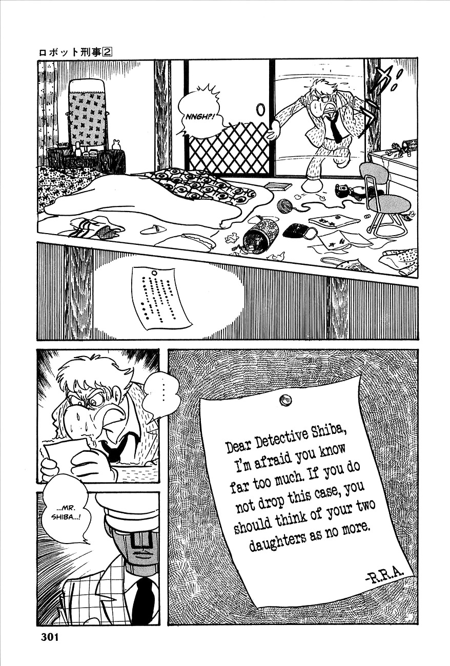 Robot Keiji Chapter 23 page 25 - Chapter 23
