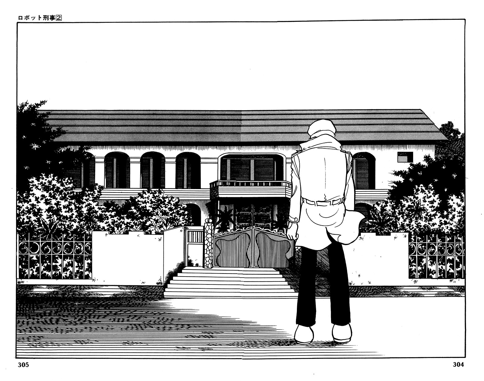 Robot Keiji Chapter 23 page 28 - Chapter 23