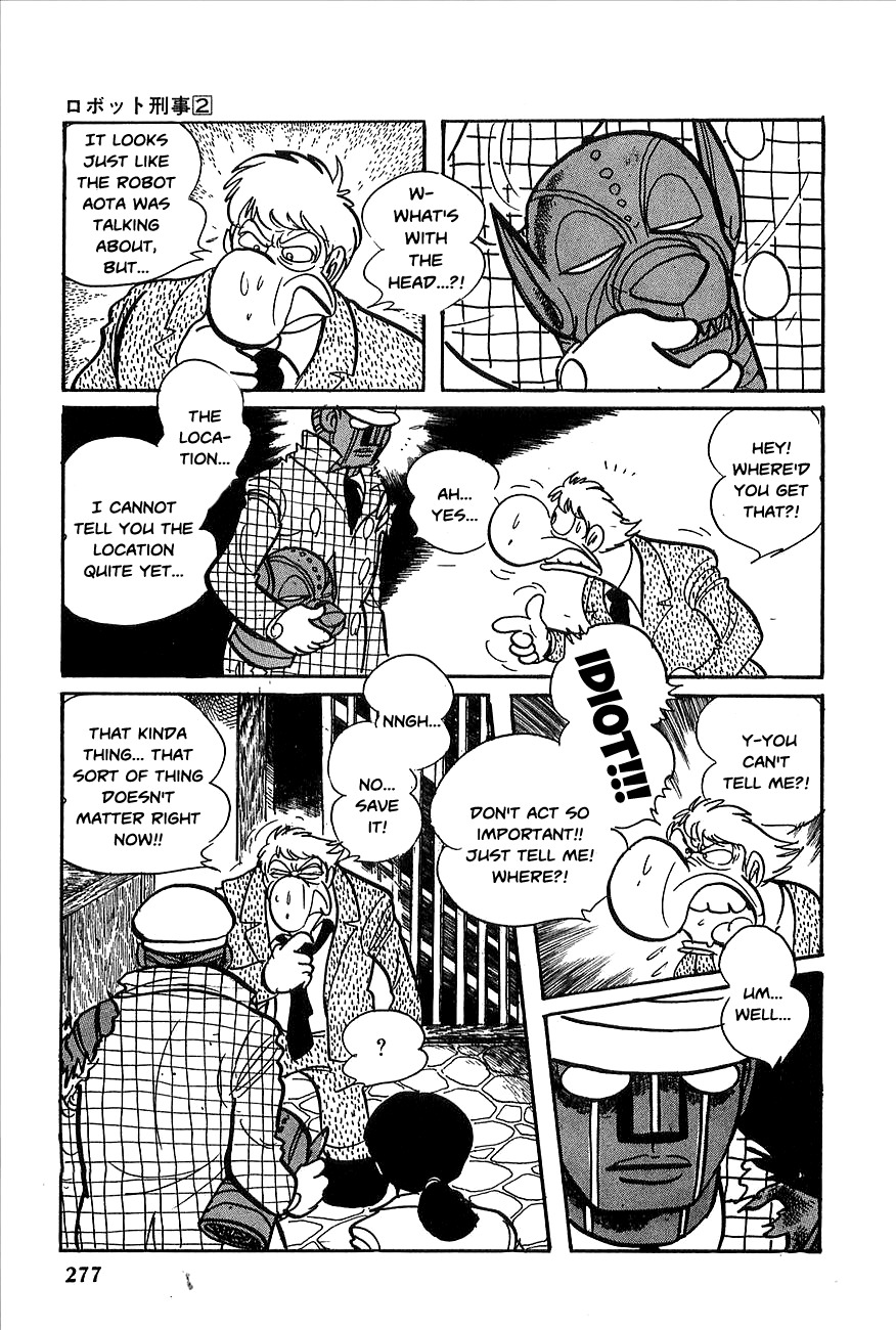 Robot Keiji Chapter 23 page 3 - Chapter 23