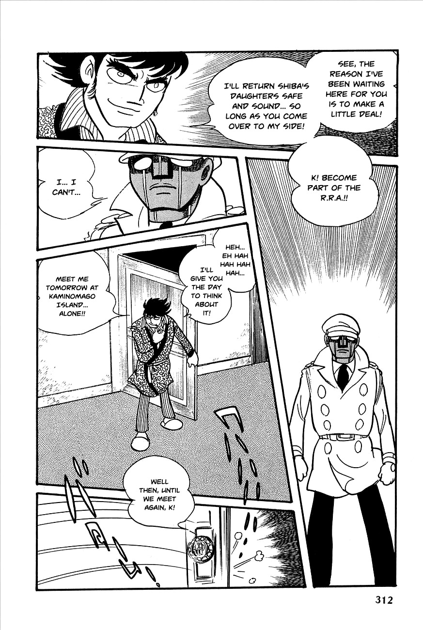 Robot Keiji Chapter 23 page 35 - Chapter 23