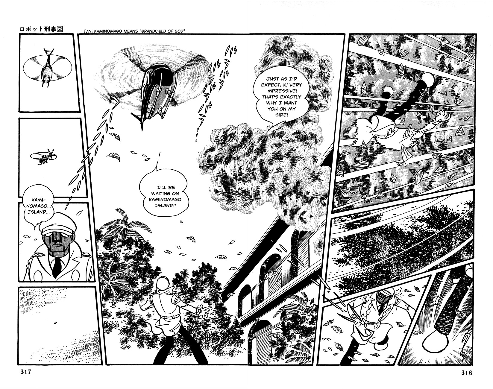 Robot Keiji Chapter 23 page 38 - Chapter 23